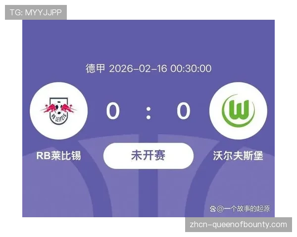 德甲，RB莱比锡2-0战胜法兰克福，锁定下赛季欧冠资格